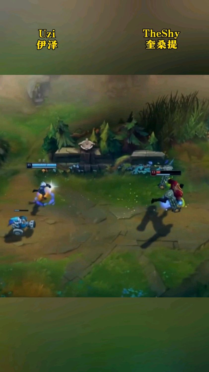 TheShy巅峰对决，巴特勒与70激战瑞士队分钟，战术调整胜负难料！